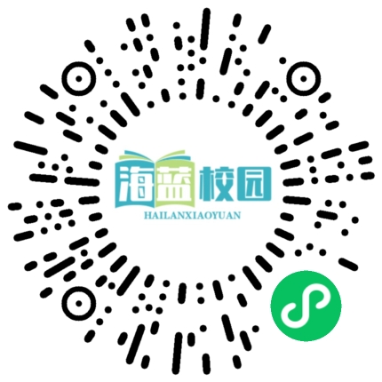 第33个全国消防日：校园消防安全温馨提醒-图片2