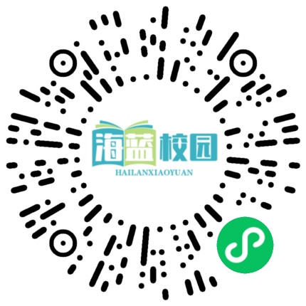 宣威市第二中学2024级高一新生入学报到须知-图片23