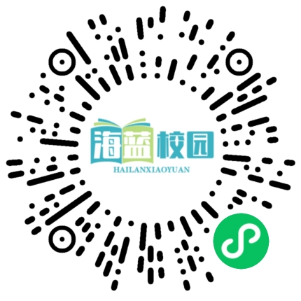 宣威市得禄乡中心学校召开师德师风警示教育会