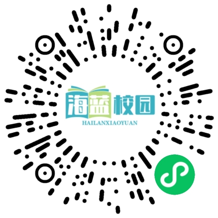 致敬卓越，借榜样之辉映照前途璀璨——宣威七中高二年级期中表扬会-图片2