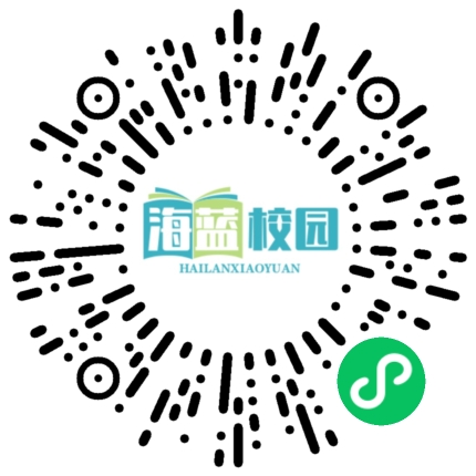 宣威市教育体育局所属部分学校2025年公开引进教育人才专项公告-图片11