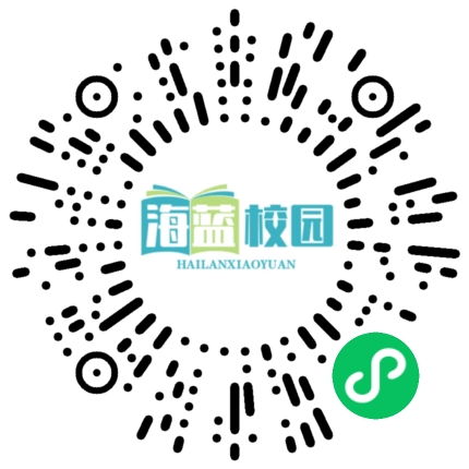 宣威市第八中学2025年元旦放收假通知