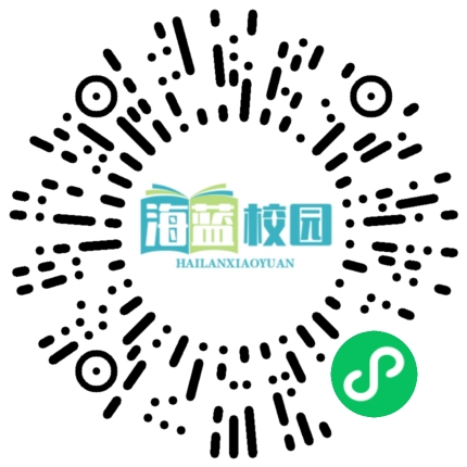 1月7日起报名！云南省2025年上半年中小学教资考试笔试报名须知