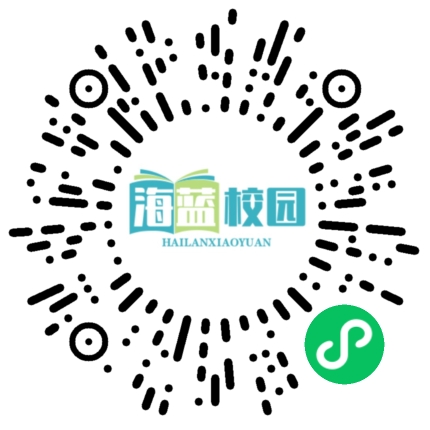 祥龙回首辞旧岁 金蛇起舞迎新年丨宣威九中初中部举办2025年元旦文艺汇演活动-图片4