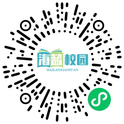 宣威市第二中学举行2025年元旦活动-图片7