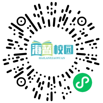 宣威十中寒假放收假通知