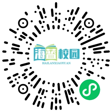 2025年全国教育工作会议召开