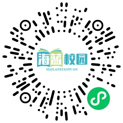 2025年宣威市第七中学寒假放假收假通知-图片5