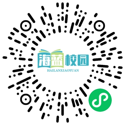 寒假八大安全提示，跟孩子一起看-图片3