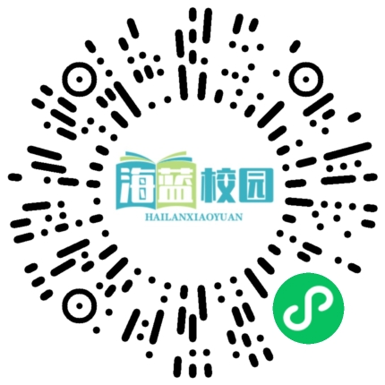 2025年全省教育工作会议召开-图片2