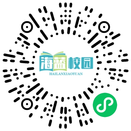 人间逢小年，所念皆如愿