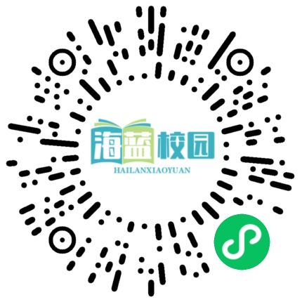 精准分析明方向，凝心聚力战高考 ——2025届高三年级成绩分析暨二轮复习备考会