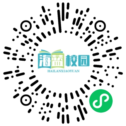 宣威十中举办第三届“雷锋精神奖”颁奖典礼-图片2