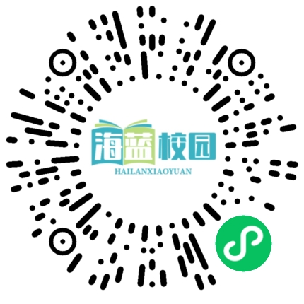 暖阳映赛场 拼搏正当时——羊场镇初级中学2025冬季运动会开幕