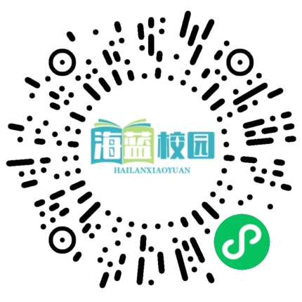 宣威十中2024届高考录取金榜（九）-图片4