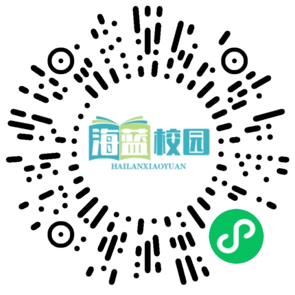 宣威十中2024届高考录取金榜（十）-图片4