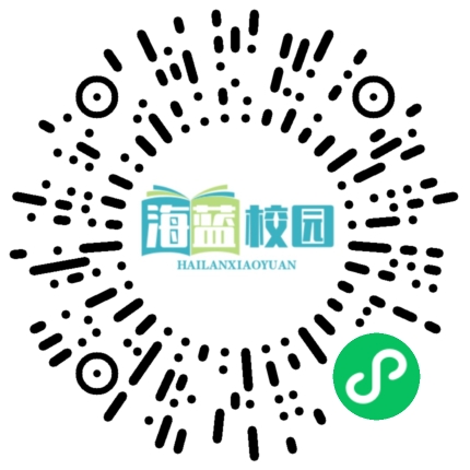 宣威十中2024级高一新生入学须知-图片5