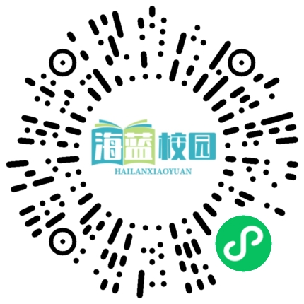 宣威十中中秋节放收假通知-图片6