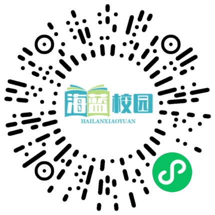 宣威市板桥街道召开2024年教育工作暨表扬会议