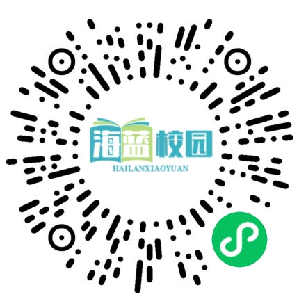 娘讨来的三袋米