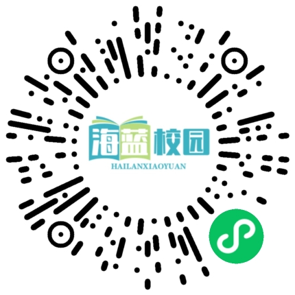 自行车上的单恋