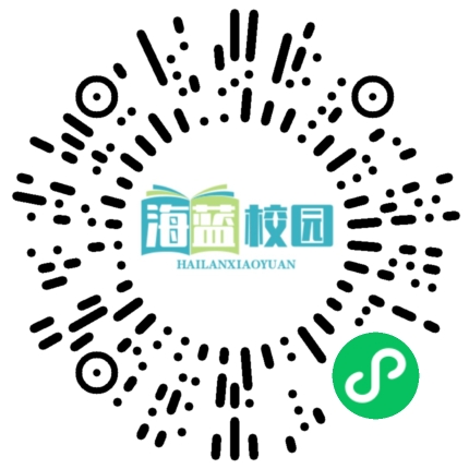 这个我们都认识