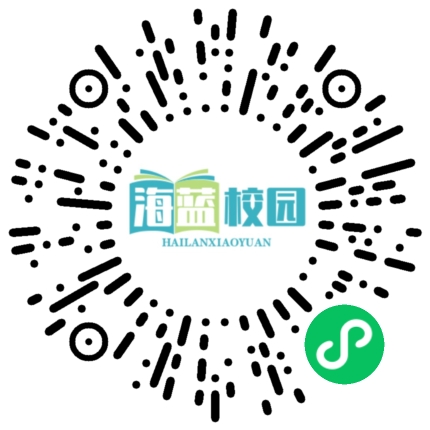 中职校园文化建设的思考与对策-图片11