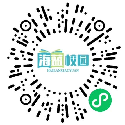 2024年宣威市第五中学公开商调市外事业单位工作人员的公告