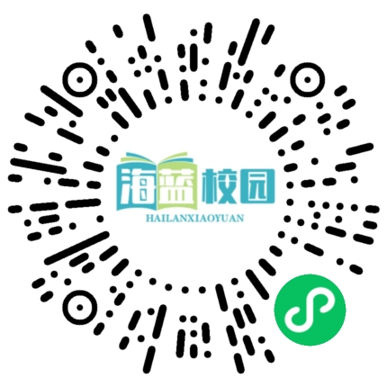 宣威市第七中学2024年高一年级招生简章-图片5