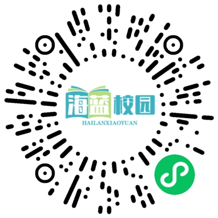 新学期，新征程，新梦想——记宣威八中迎新日-图片3