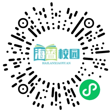 愿你出走半生，归来仍是少年-图片3