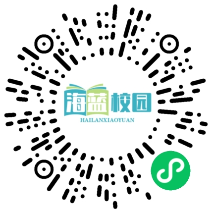 【弘扬教育家精神，加快建设教育强国】宣威九中召开2024—2025学年开学典礼暨表扬会-图片21