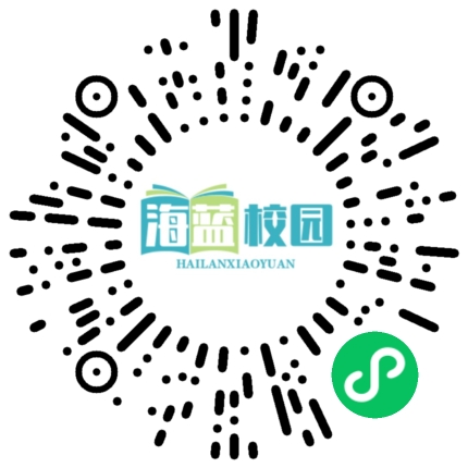 树立先进楷模，共筑教育梦想——榕城初级中学2024年秋季学期开学典礼暨教师节庆典圆满落幕-图片2